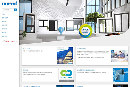 霍柯建筑科技—官方網(wǎng)站定制